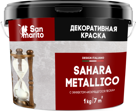Sahara Metallico, декоративная краска с эффектом искрящегося песка (база "металлик")